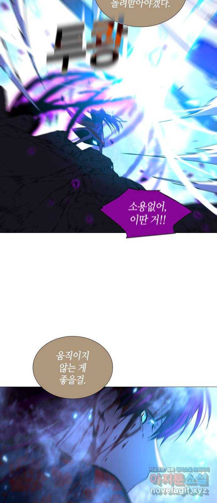 트럼프 시즌4 131화 만 26 38
