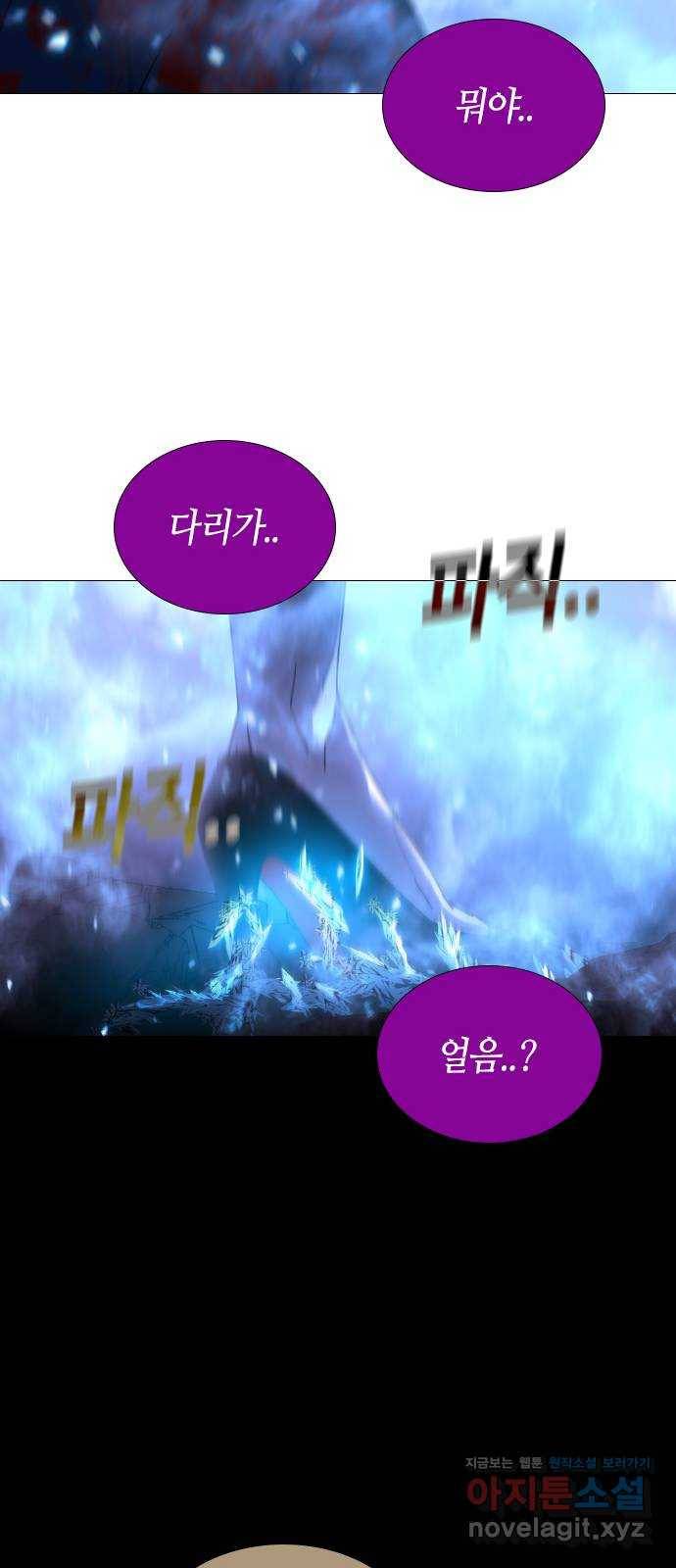 트럼프 시즌4 131화 만 26 39