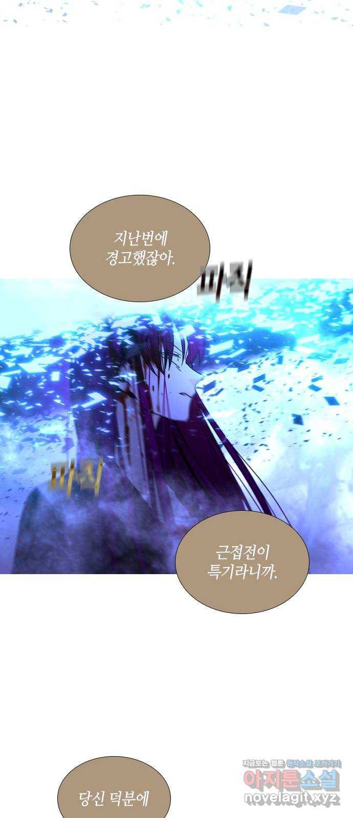 트럼프 시즌4 131화 만 26 43