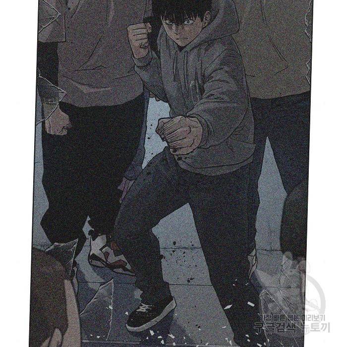 죽지 않으려면 66화 20