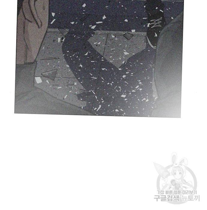 죽지 않으려면 66화 21