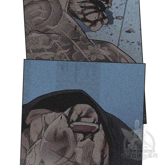 죽지 않으려면 66화 24