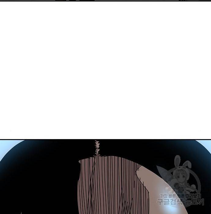 죽지 않으려면 66화 35
