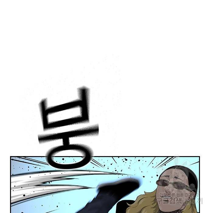 죽지 않으려면 66화 48