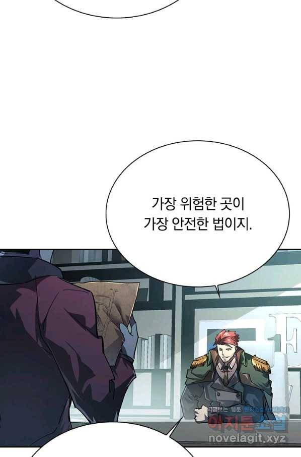 전설 헌터로 키워지는 중입니다 85화 11
