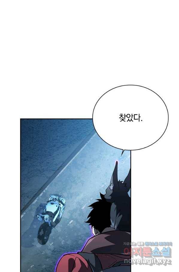 전설 헌터로 키워지는 중입니다 85화 58