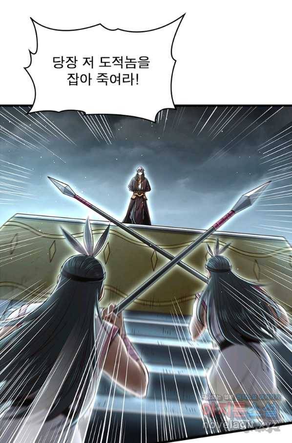소르골 전기:천년전쟁 216화 5