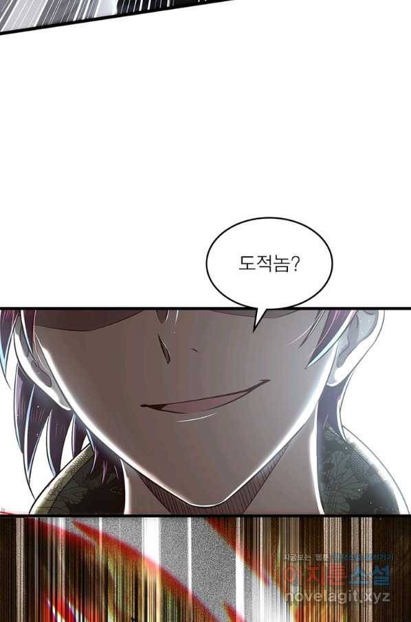 소르골 전기:천년전쟁 216화 6