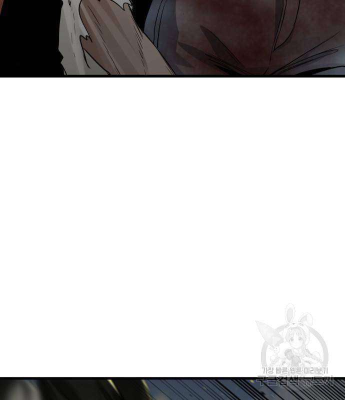 히어로 킬러 77화 3