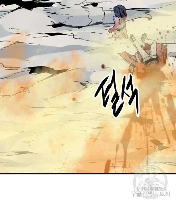히어로 킬러 77화 30