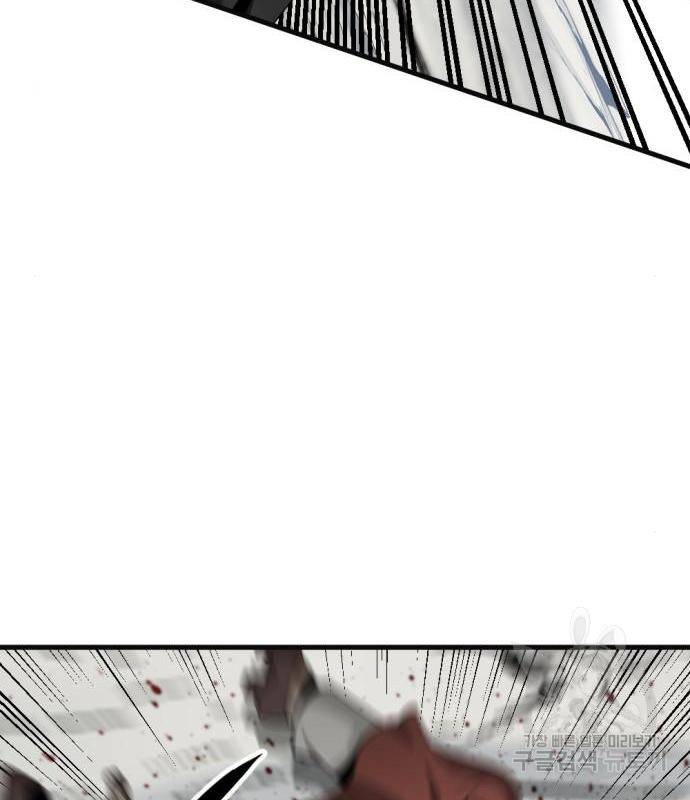 히어로 킬러 77화 52