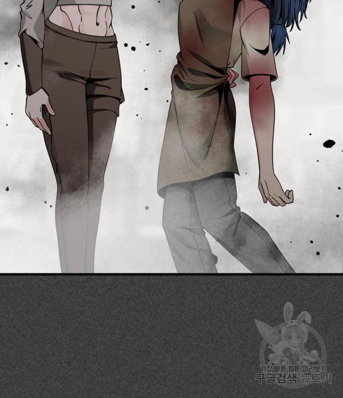 히어로 킬러 77화 67