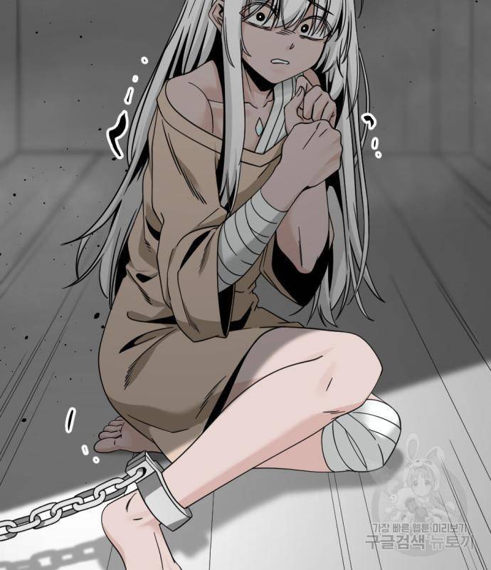 히어로 킬러 77화 76
