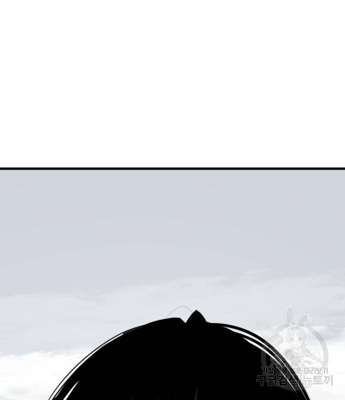 히어로 킬러 77화 108