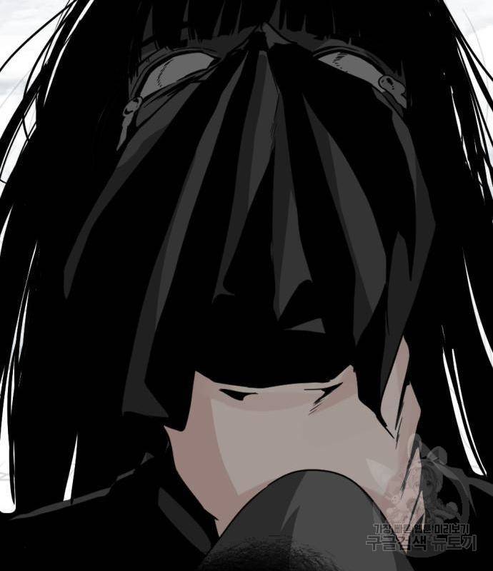 히어로 킬러 77화 109