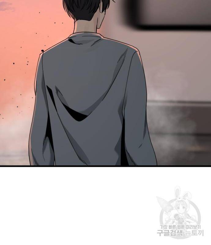 히어로 킬러 77화 140