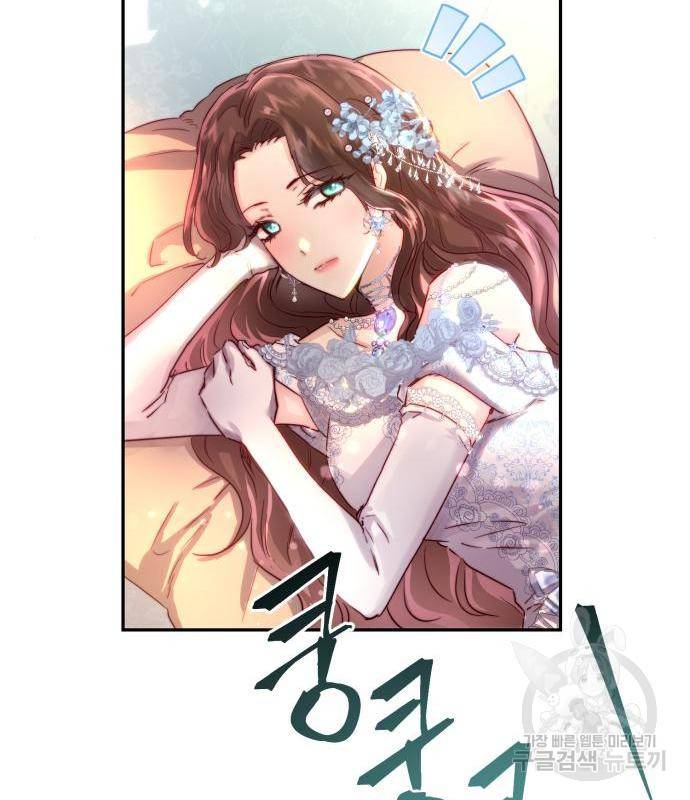 로잘린 보가트 2화 14