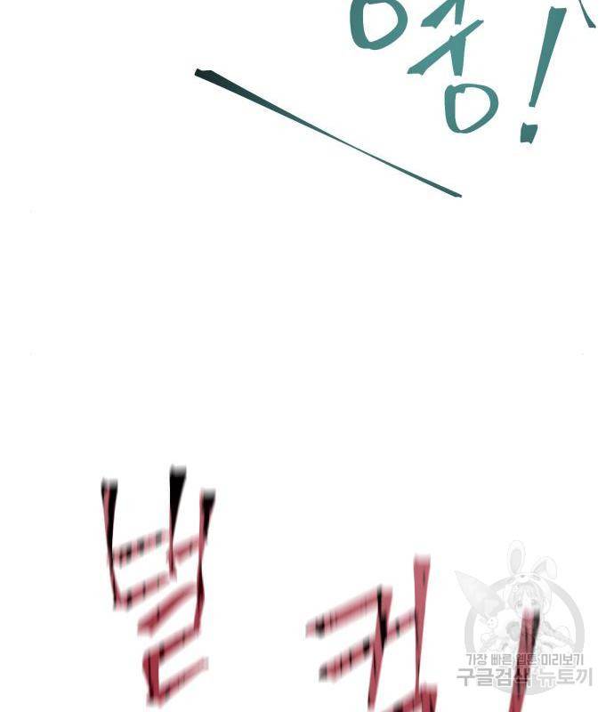 로잘린 보가트 2화 15