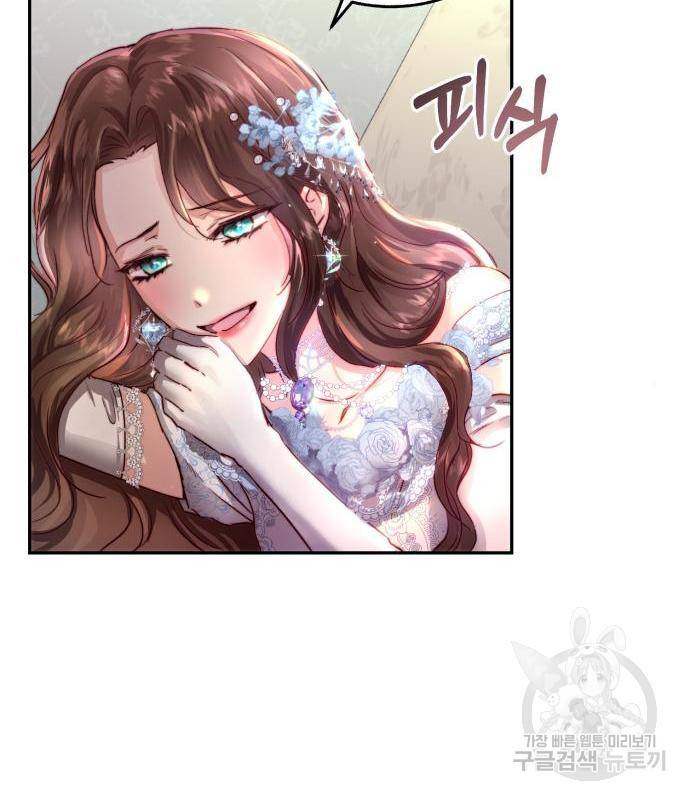 로잘린 보가트 2화 21
