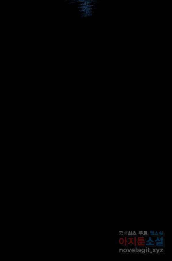 극락왕생 60화 3