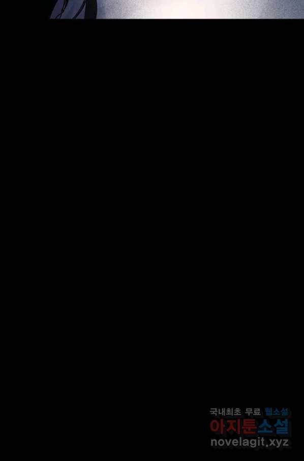 극락왕생 60화 5