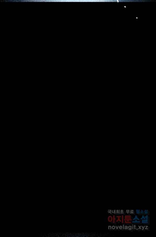 극락왕생 60화 10