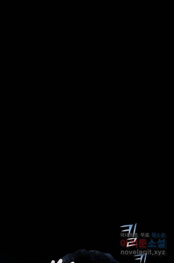 극락왕생 60화 13