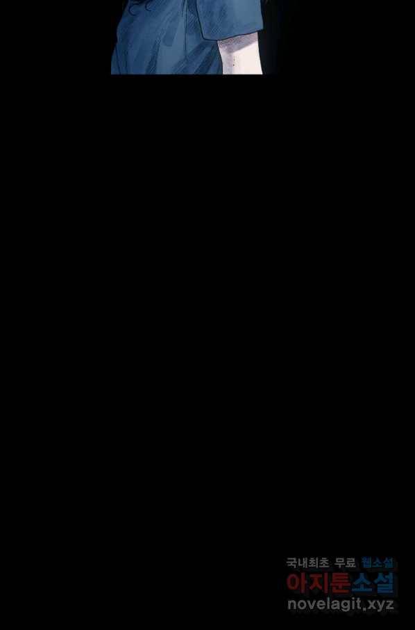 극락왕생 60화 20
