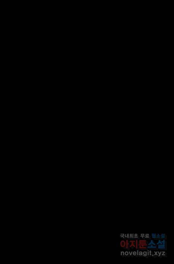 극락왕생 60화 23