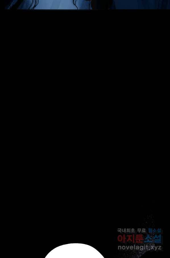 극락왕생 60화 26
