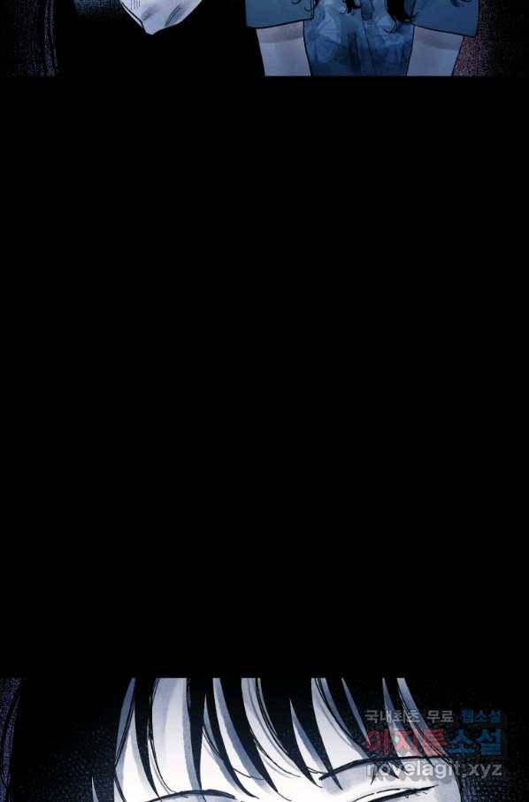 극락왕생 60화 41