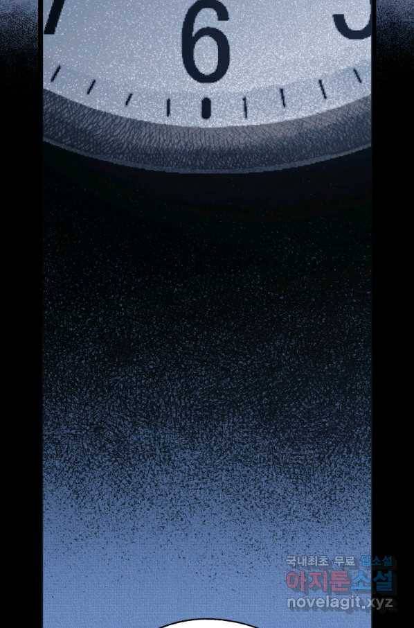 극락왕생 60화 57