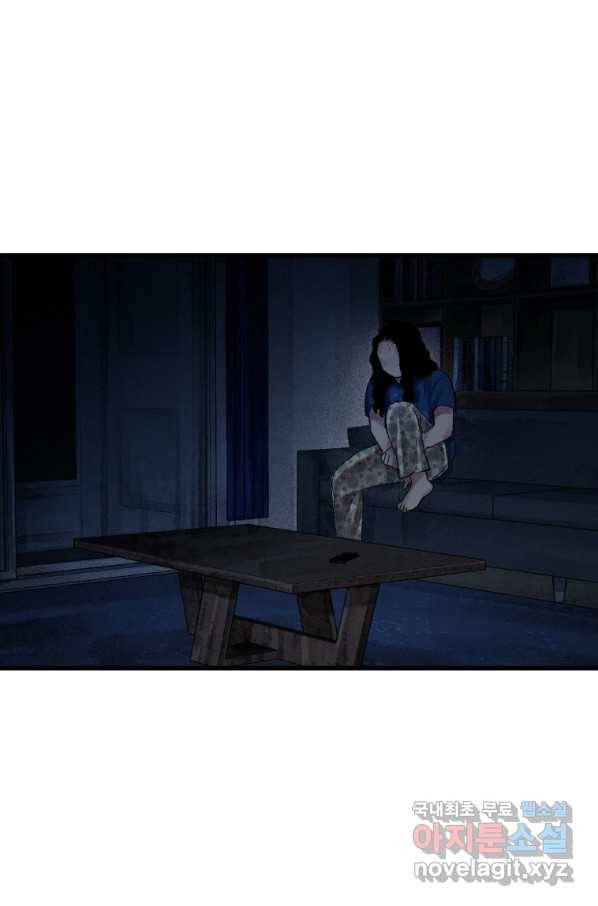 극락왕생 60화 89
