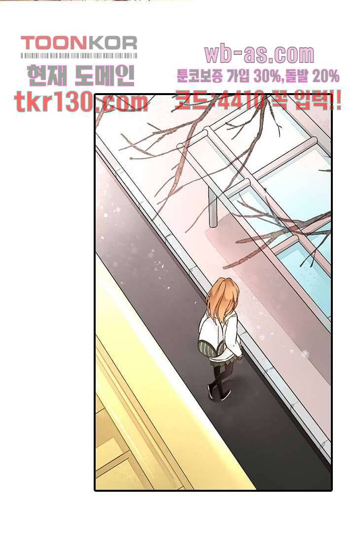 사랑은 앵초색 39화 2