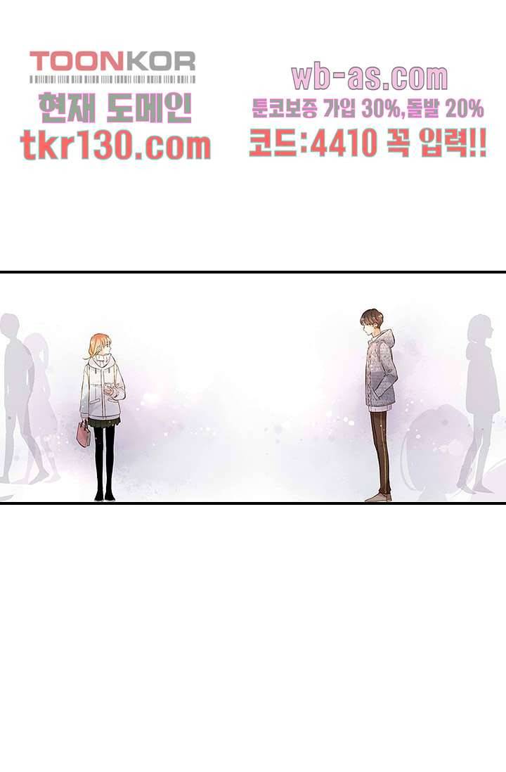 사랑은 앵초색 39화 14
