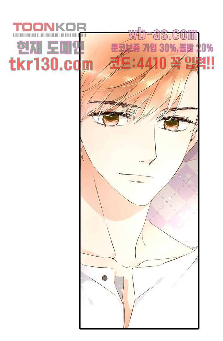 사랑은 앵초색 39화 46