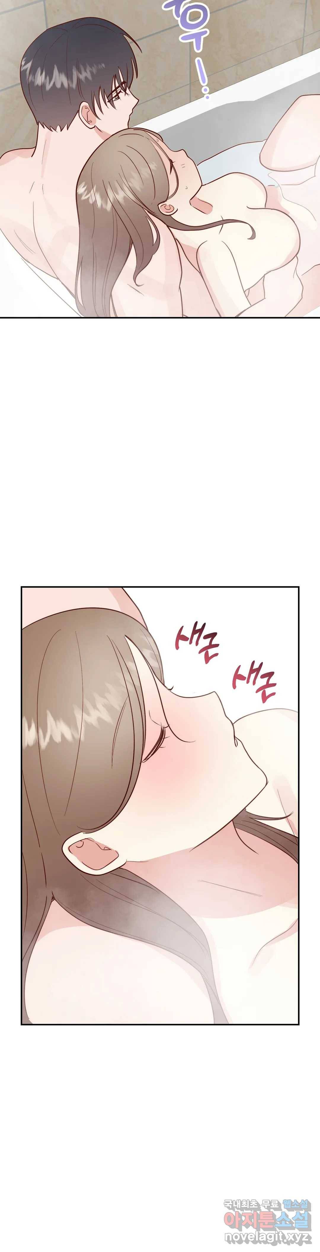 음란한 바게트 빵 17화 37