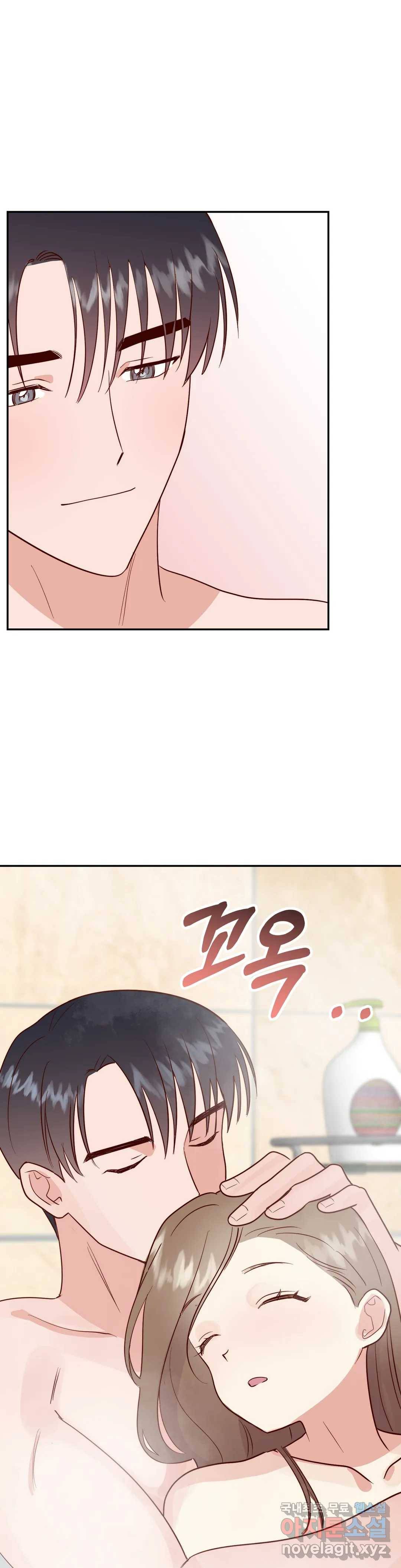 음란한 바게트 빵 17화 38
