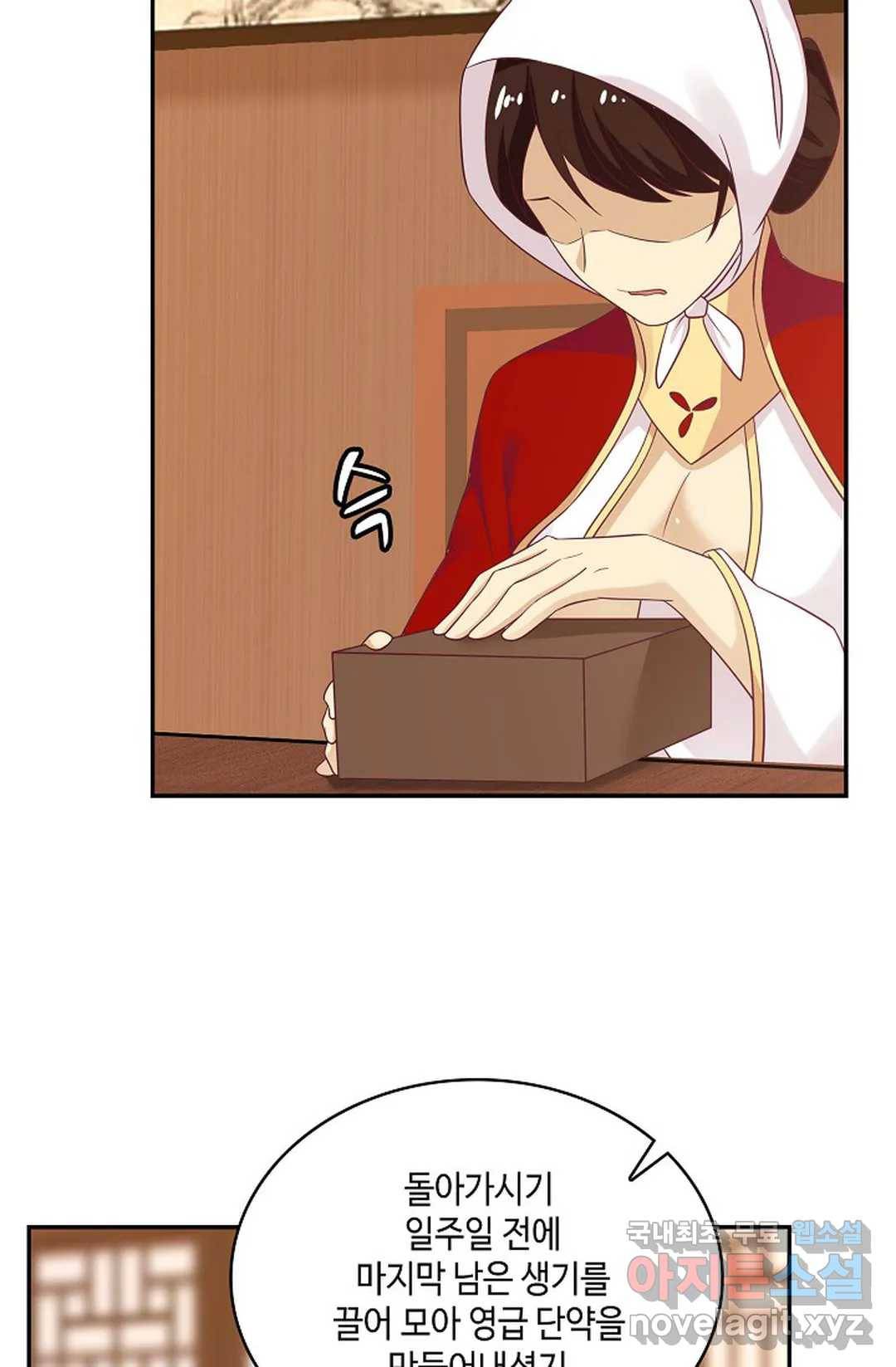 무련전봉 656화 3