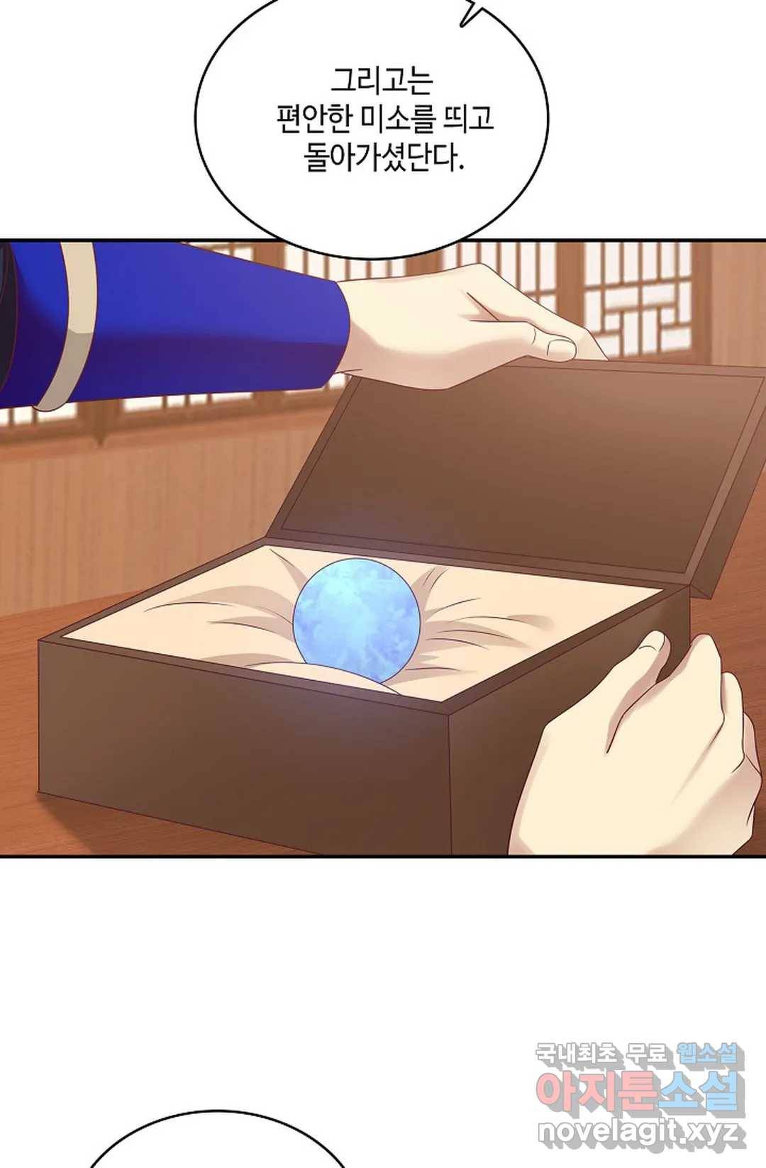 무련전봉 656화 5