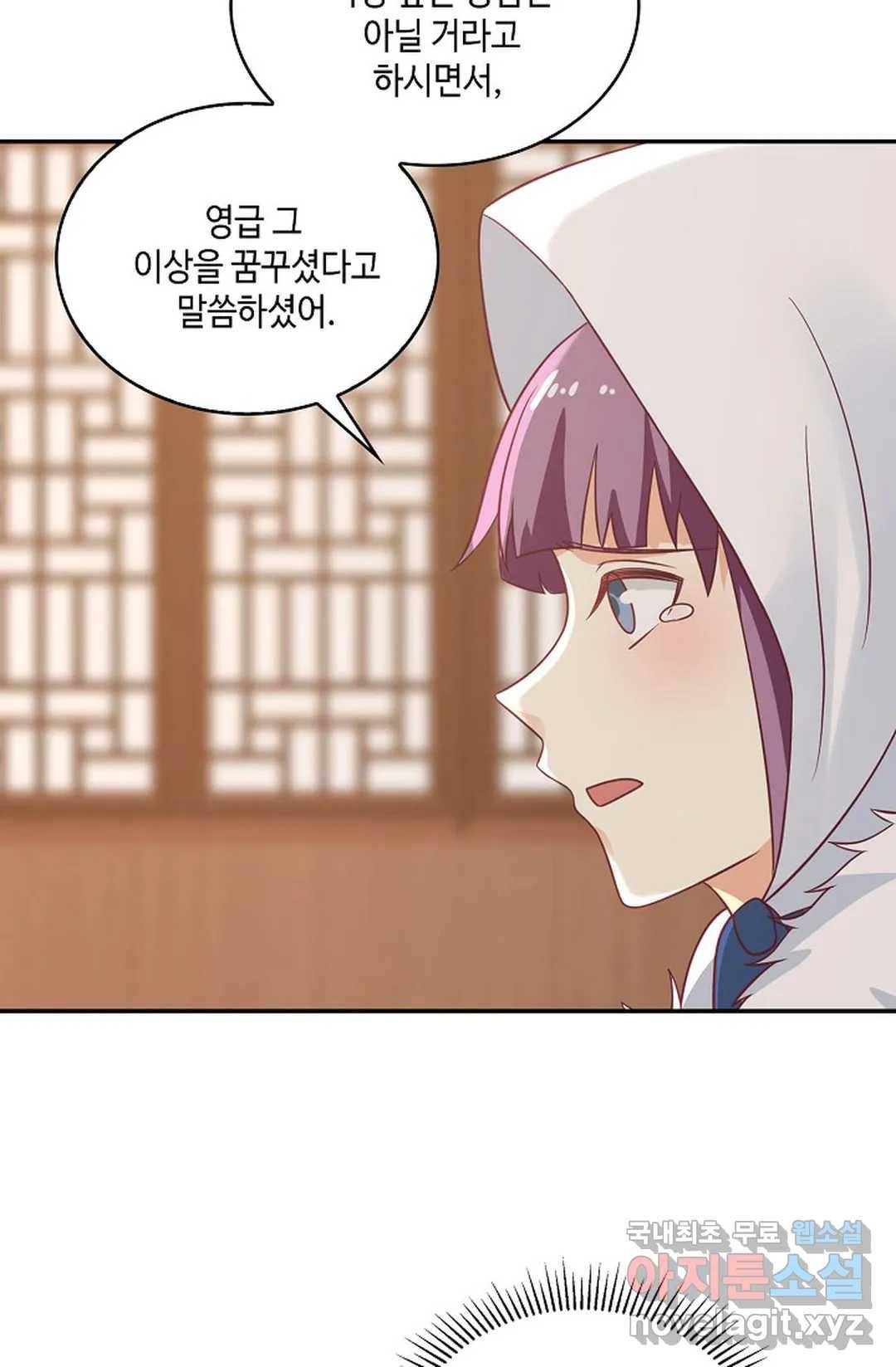 무련전봉 656화 7