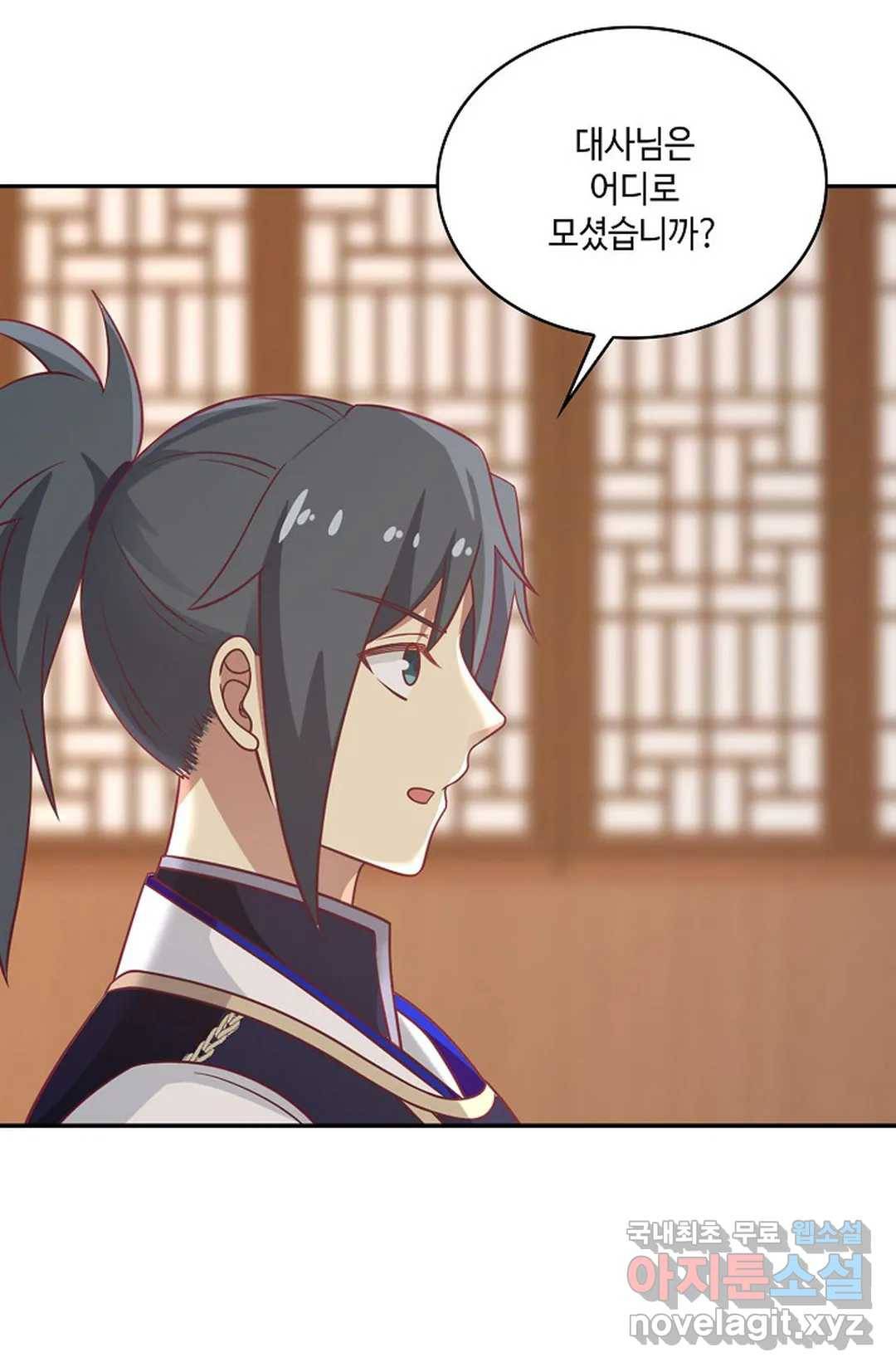 무련전봉 656화 10