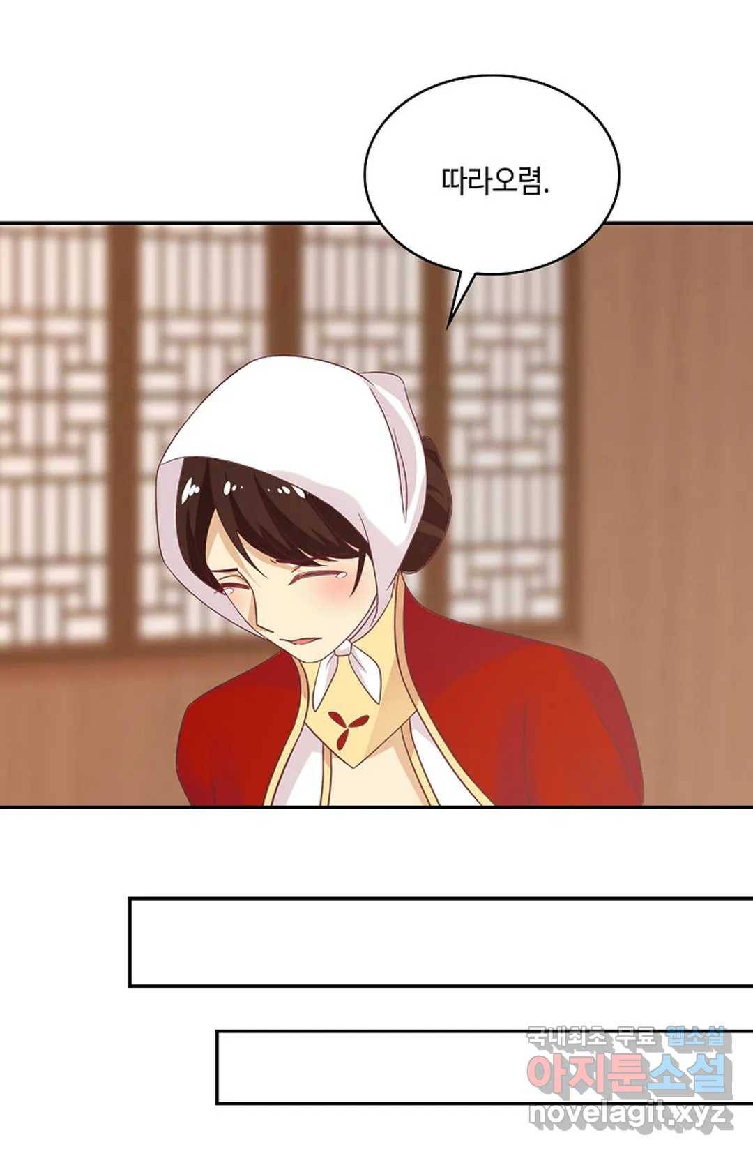 무련전봉 656화 11