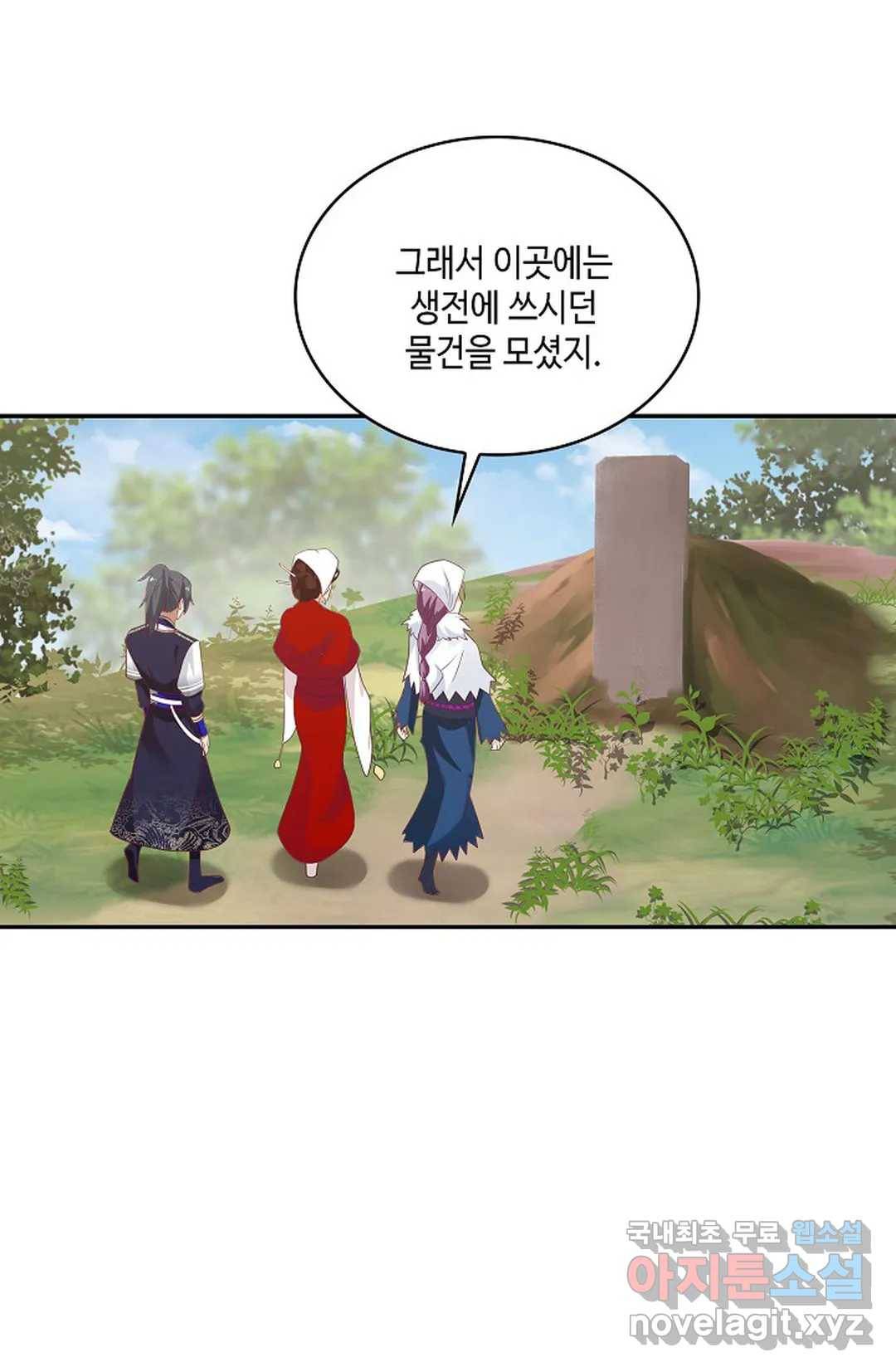 무련전봉 656화 13