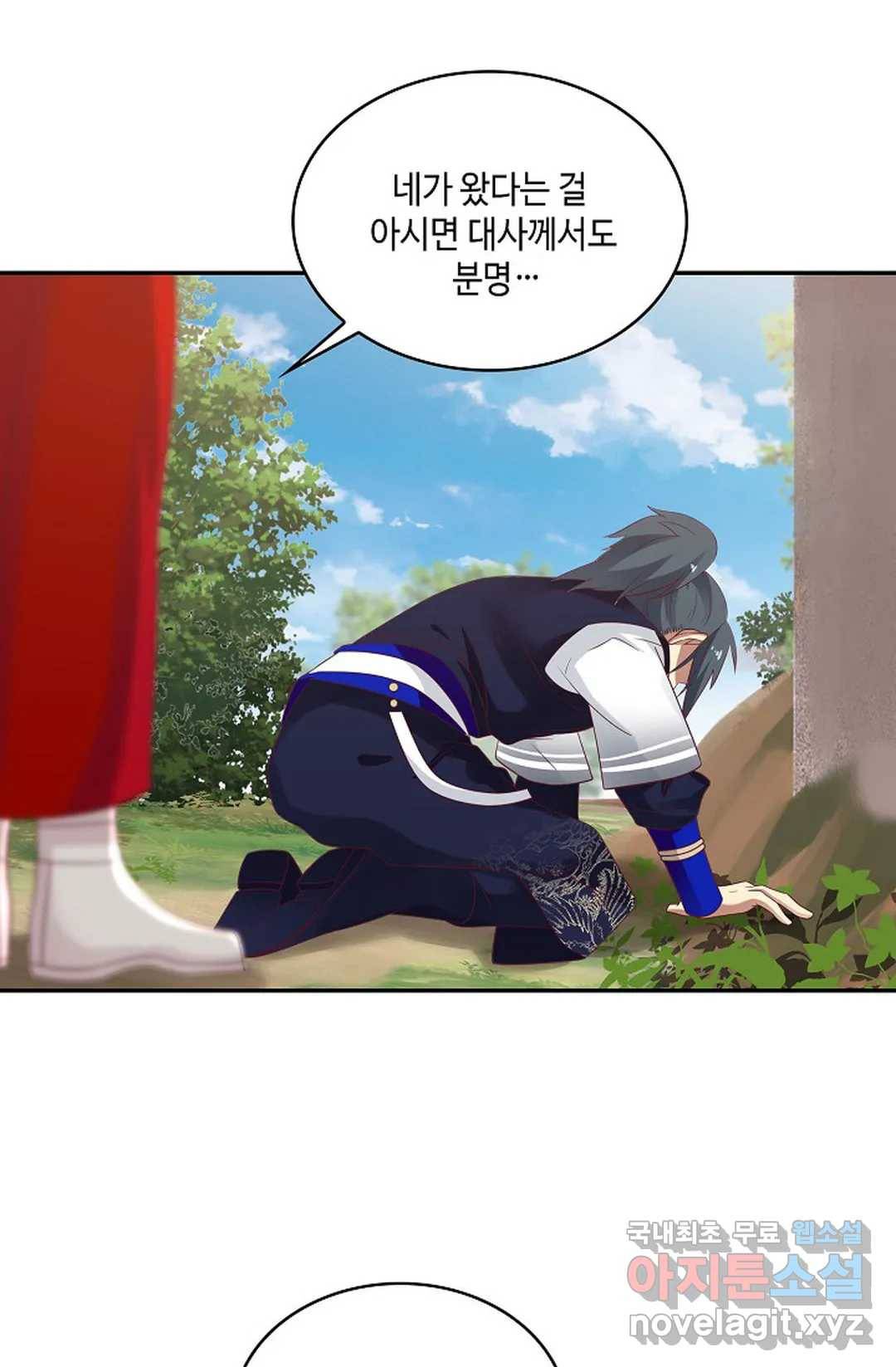 무련전봉 656화 14