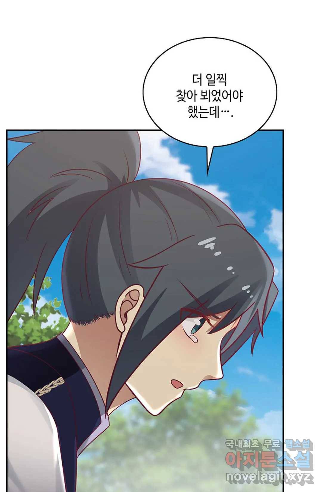 무련전봉 656화 16