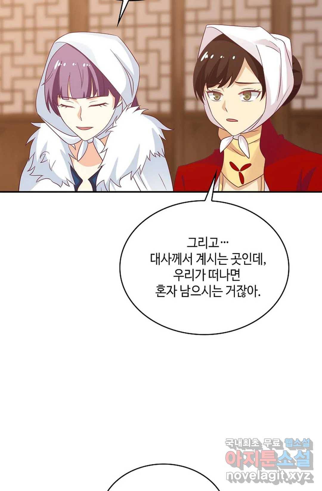 무련전봉 656화 20