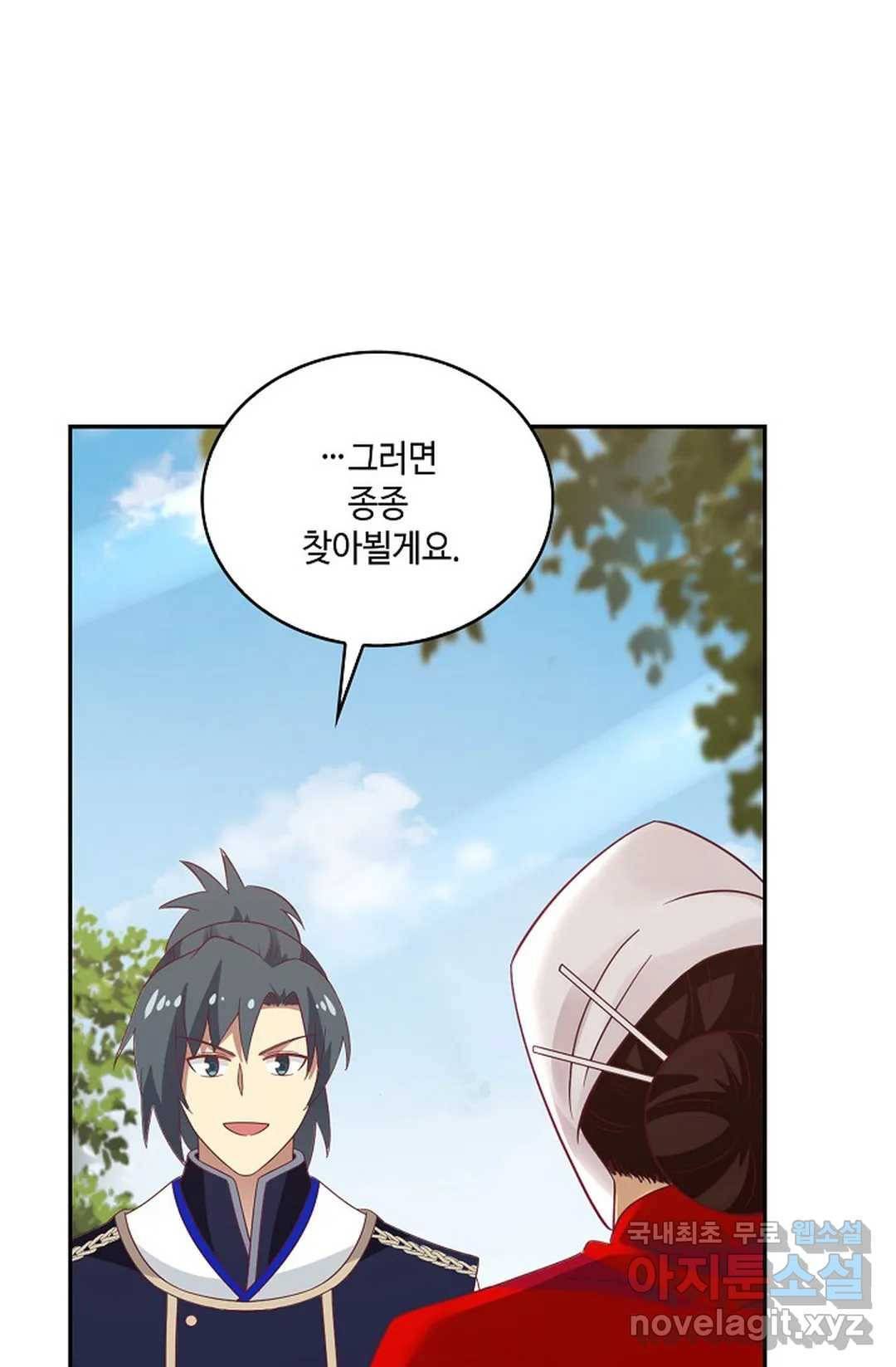 무련전봉 656화 22