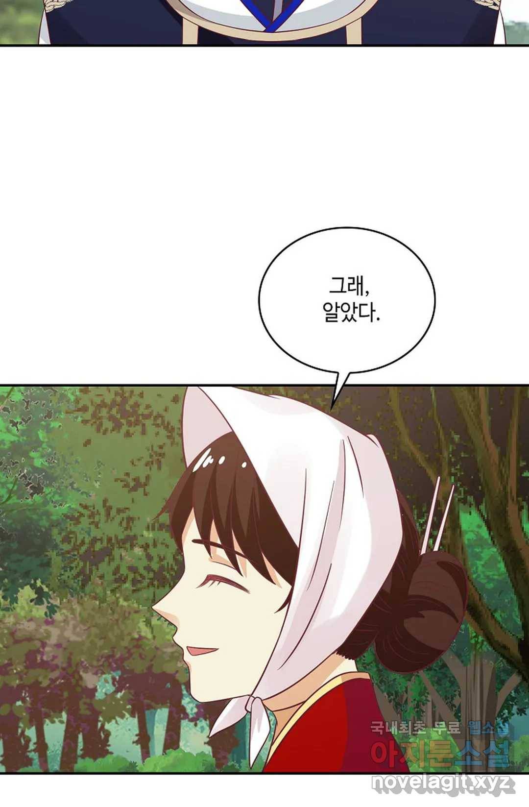 무련전봉 656화 24