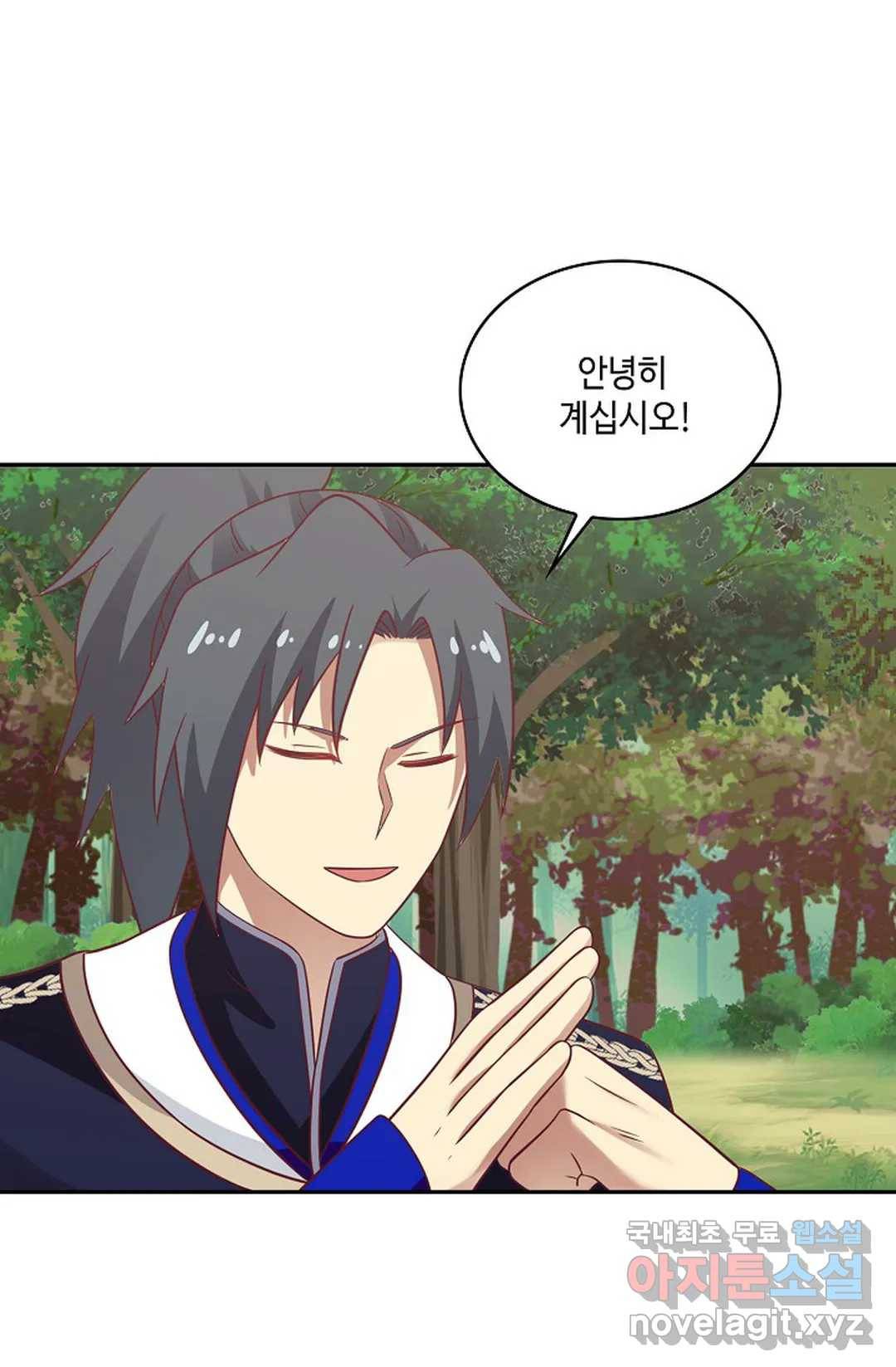 무련전봉 656화 25